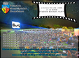 cinema in aer liber