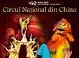 circul national din china la sala palatului din bucuresti