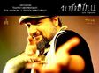 concert a g weinberger la teatrul unteatru