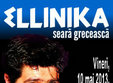 concert andreas bouzbokis in club phoenix