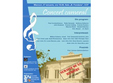 concert cameral