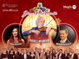 concert de craciun viena magic cluj napoca