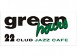 concert mustapha aouar aurelien rozo la green hours
