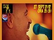 concert puiu cretu band in coyote cafe