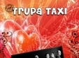 concert taxi la godot cafe