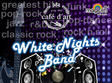 concert white nights band la constanta