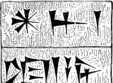 concursul de scris cuneiform pentru tineret in urma cerbului fermecat