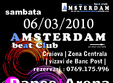 dance arena 