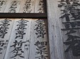 descoperim japonia invatand limba japoneza