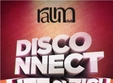 disconnect cu ufe zicu in club raum cluj