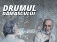 drumul damascului spovedania unui fost tor ionar