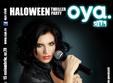 ellie white concert live oya club