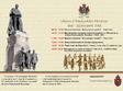 evenimente in piata unirii iasi 24 ianuarie 2015