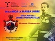 expozitia de la mica la marea unire 159 de ani de la unirea prin