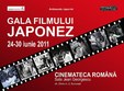 festivalul filmului japonez 2011