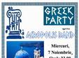 greek party with acropolis band