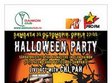 halloween party in daimon