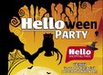 helloween party la hello shopping park