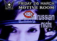 katia vanila in motive room