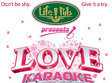 love karaoke party with d j pierre