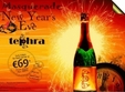 masquerade new year s eve party
