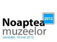 noaptea muzeelor in aiud