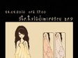 petrecere scormo la timisoara
