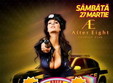 police academy party in after eight cluj
