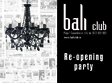 re opening party la bali club