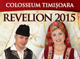 poze revelion 2015 timisoara colosseum timisoara ballroom