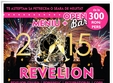 revelion 2015 west plaza center