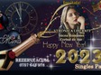 revelion singles 2023 cluj napoca