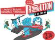 revolution festival 2017