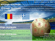 romania greece accommodation offer