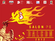 salon pe balcon 2012