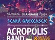 seara greceasca cu acropolis band