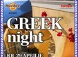 seara greceasca la hard rock cafe din bucuresti