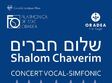 shalom chaverim