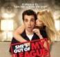 she s out of my leaguela cinema cityplex brasov