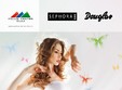 shopping cu rasfa la polus center