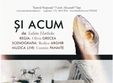 si acum