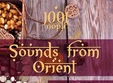 sounds from orient
