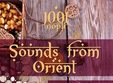 sounds from orient