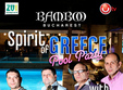 spirit of greece la bamboo