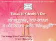 targul de valentine s day 