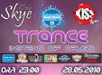trance instead of drugs