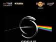 tribut pink floyd cu speak floyd la hard rock cafe