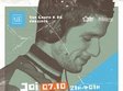 van graph kfe prezinta the beat conductor timisoara
