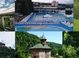 weekend pentru oameni singuri 