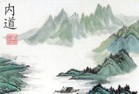 curs de ini iere in tai chi